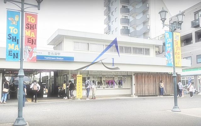 その他　豊島園駅（その他）まで1633m