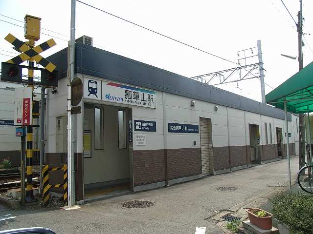 その他　瓢箪山駅（その他）まで1946m