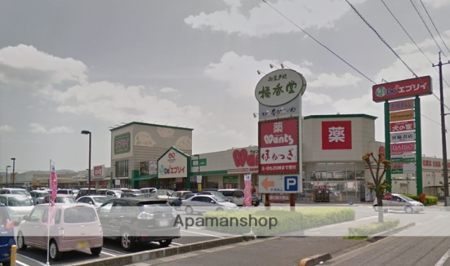 スーパー　（株）エブリイ／連島店（スーパー）まで533m