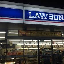 コンビニ　ローソン 緑区大高町店（コンビニ）まで364m