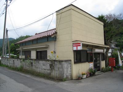 郵便局　共和郵便局（郵便局）まで1969m