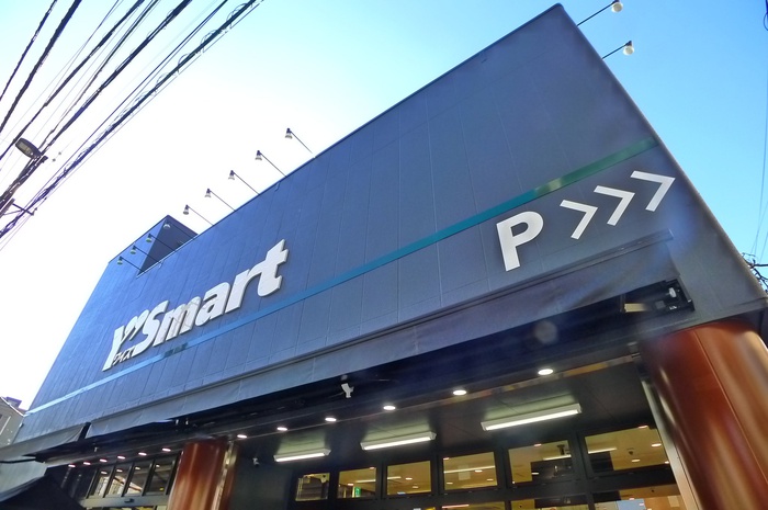 スーパー　ワイズマート（スーパー）まで212m