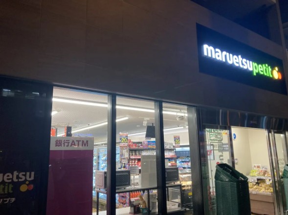 その他　【スーパー】マルエツ　プチ　柳橋二丁目店（その他）まで390m