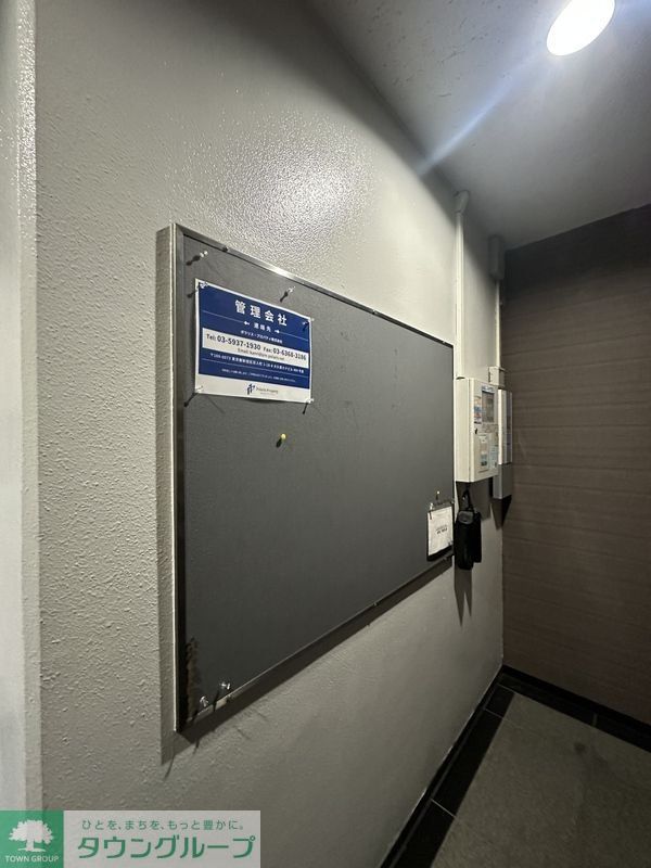 その他設備　設備