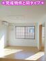その他部屋・スペース　☆洋室☆
