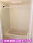 バス・シャワールーム　☆バスルーム☆