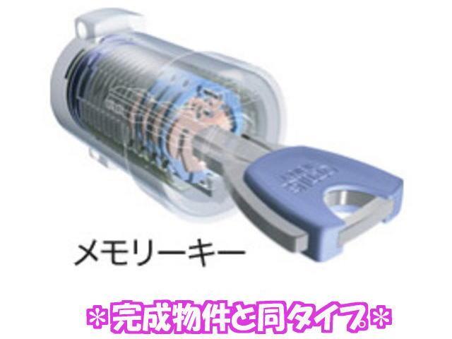 セキュリティ　☆セキュリティキー☆