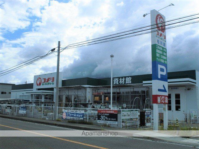 ホームセンター　コメリハード＆グリーン　松川店（ホームセンター）まで740m