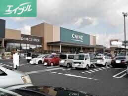 ホームセンター　カインズ岡山南店（ホームセンター）まで758m