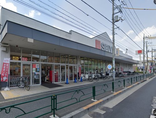 スーパー　西友 足立島根店（スーパー）まで1708m