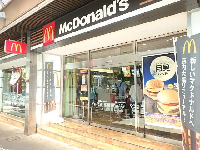 飲食店　マクドナルド（飲食店）まで390m