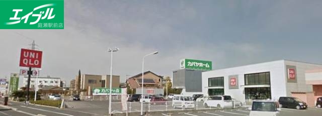 ショッピングセンター　ユニクロ岡山中仙道店（ショッピングセンター）まで499m