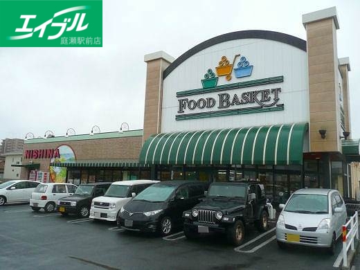 スーパー　ニシナフードバスケット中仙道店（スーパー）まで231m