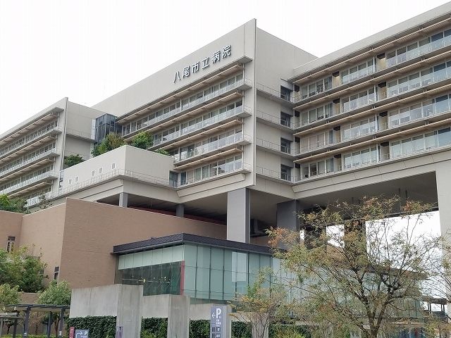 病院　八尾市立病院（病院）まで1000m