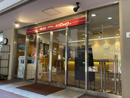 その他　東京ビュック（その他）まで432m