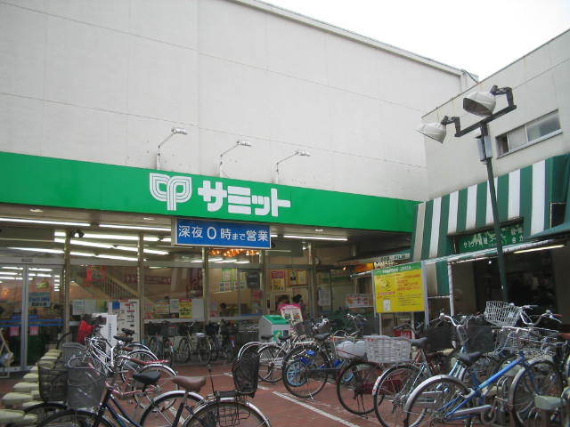 その他　サミットストア久我山店（その他）まで1236m