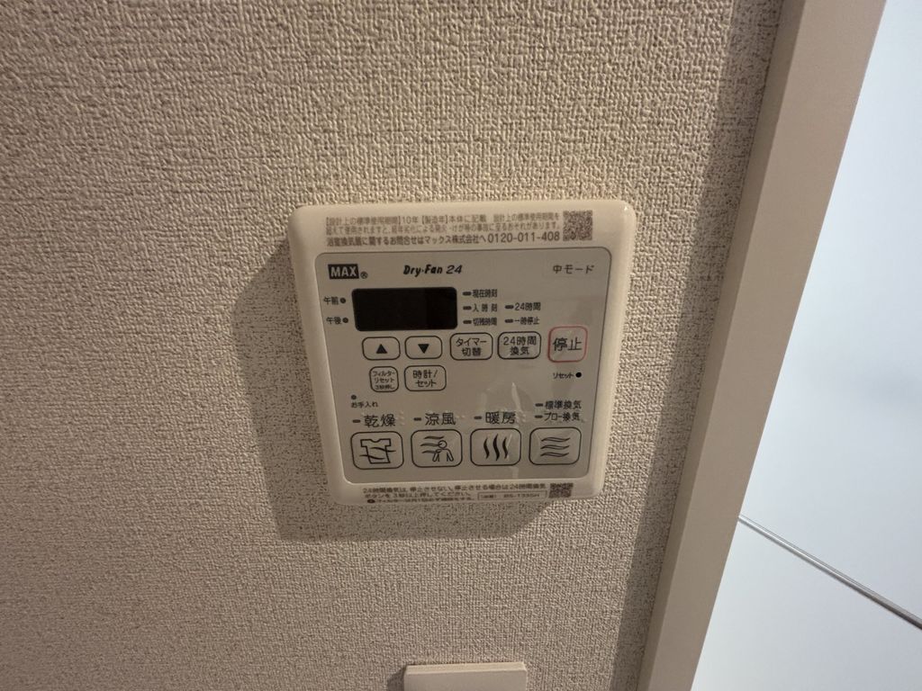 モンセルのその他写真
