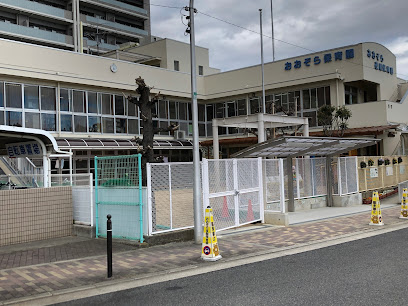 幼稚園・保育園　おおぞら保育園（幼稚園・保育園）まで765m