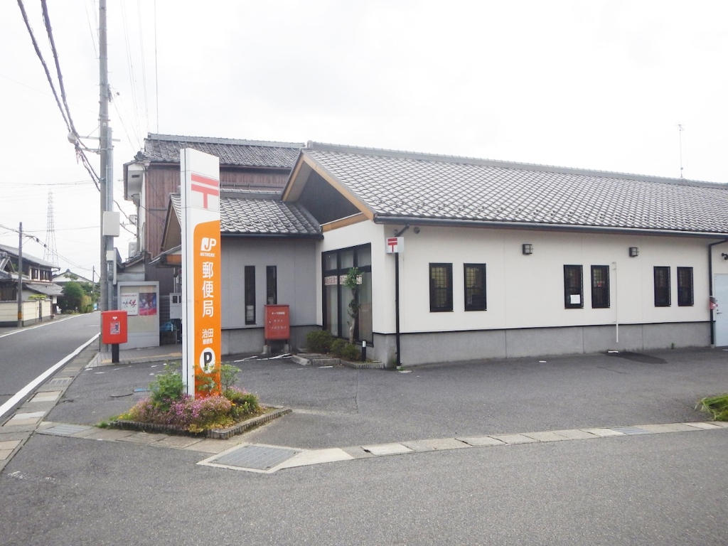 郵便局　治田郵便局（郵便局）まで450m
