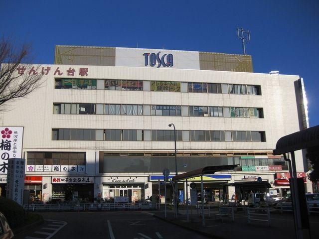 その他　せんげん台駅（その他）まで320m