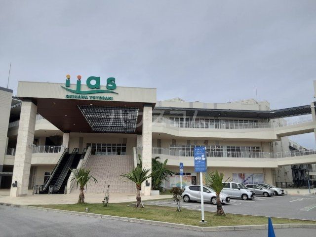 その他　イーアス沖縄豊崎（その他）まで746m