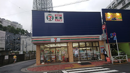 コンビニ　セブン－イレブン墨田押上２丁目西店（コンビニ）まで299m