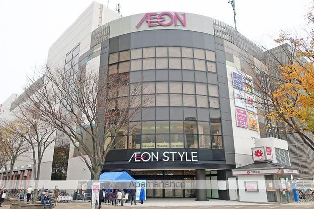 スーパー　イオンスタイル検見川浜（スーパー）まで1808m
