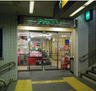 スーパー　プレッセ目黒店（スーパー）まで160m