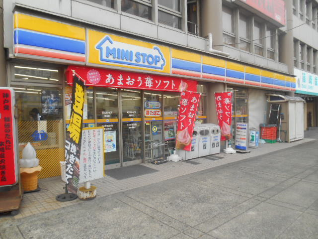 コンビニ　サークルK横浜綱島東店（コンビニ）まで275m