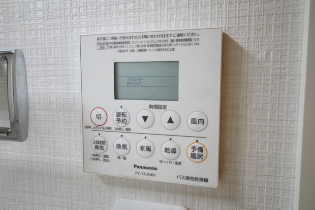 その他設備　他号室参考写真