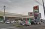 スーパー　ハローズ連島店（スーパー）まで147m