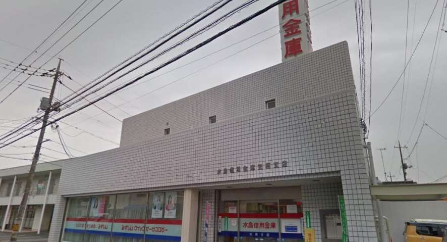 銀行　水島信用金庫矢柄支店（銀行）まで634m
