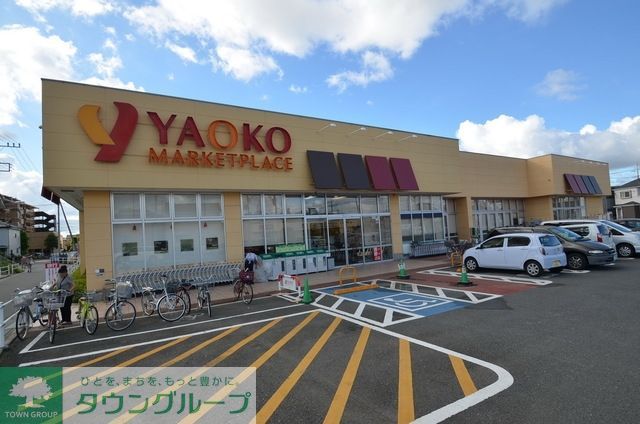スーパー　ヤオコー大宮島町店（スーパー）まで775m