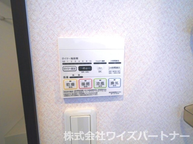 その他設備　※別号室の為、現状優先。
