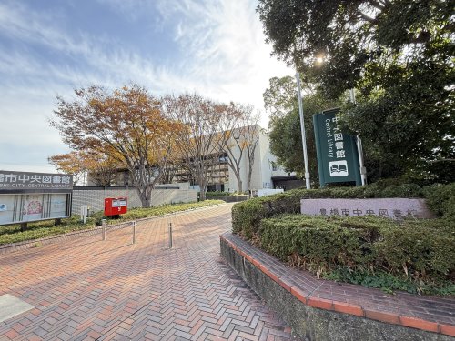 図書館　豊橋市中央図書館（図書館）まで1111m