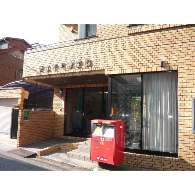 郵便局　足立仲町郵便局（郵便局）まで261m