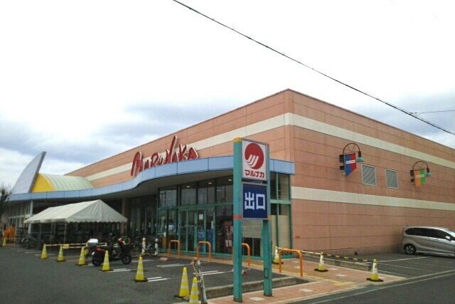 スーパー　山陽マルナカ泉大津店（スーパー）まで649m