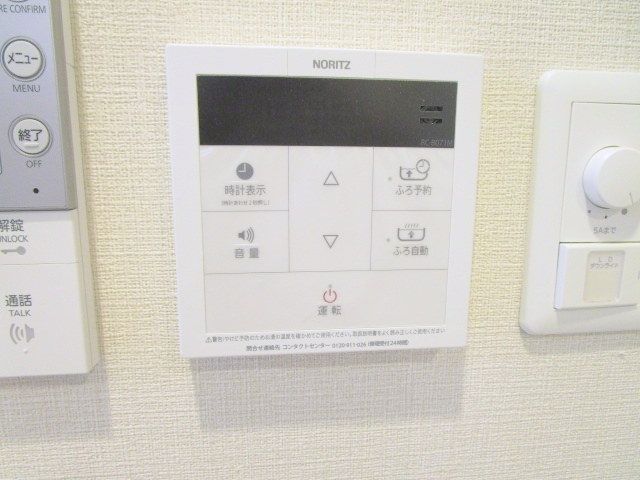 その他設備　設備