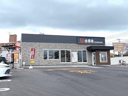 飲食店　吉野家八幡折尾店（飲食店）まで110m