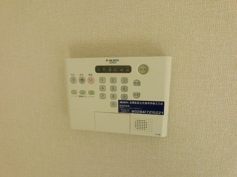 セキュリティ　図面と現状に相違がある場合には現状を優先