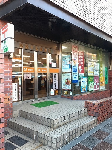 郵便局　板橋中丸郵便局（郵便局）まで284m