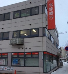 銀行　北陸銀行元町出張所（銀行）まで645m