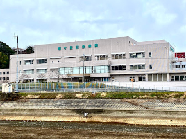 病院　社会福祉法人桜ケ丘社会事業協会桜ケ丘記念病院（病院）まで1095m