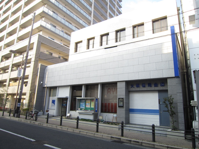 銀行　大阪信用金庫（銀行）まで210m