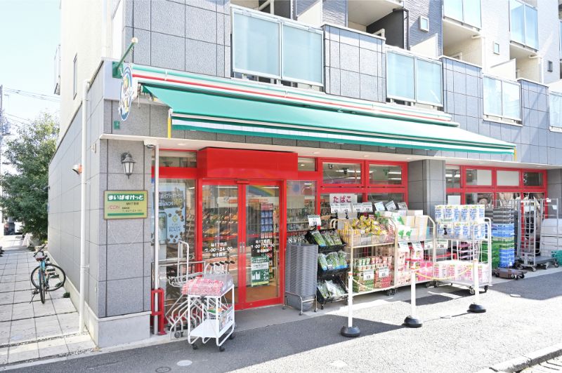 スーパー　まいばすけっと砧6丁目店（スーパー）まで231m
