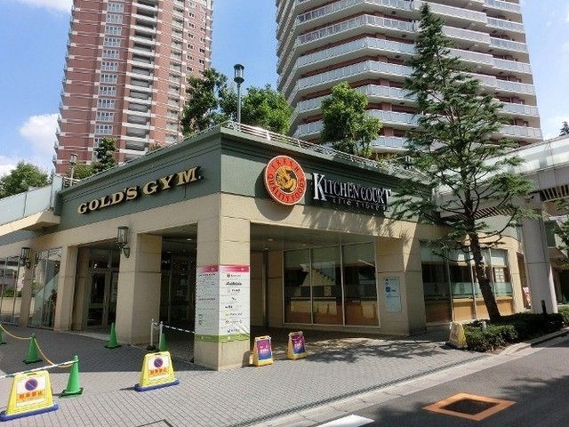 スーパー　キッチンコート（スーパー）まで144m