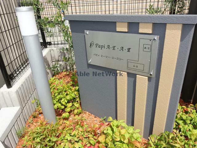その他　その他