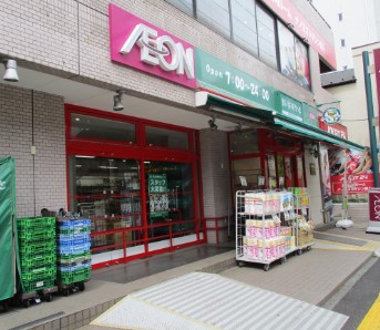 スーパー　まいばすけっと 墨田太平1丁目店（スーパー）まで386m