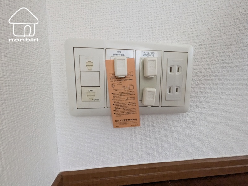 その他設備　マルチコンセントです