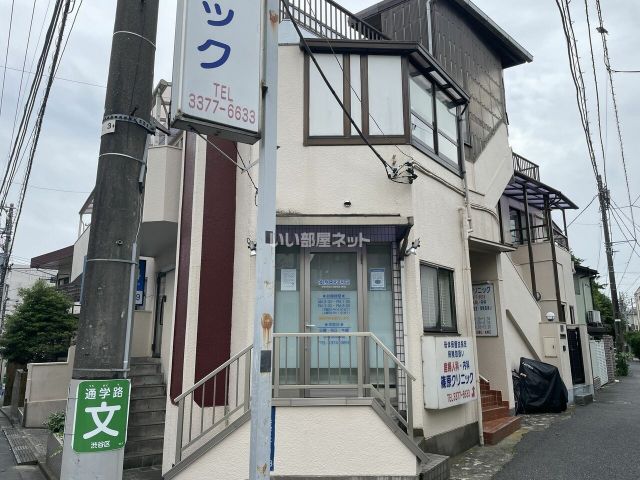 病院　篠原クリニック（病院）まで164m